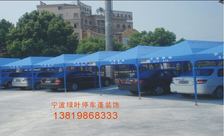 供应宁波停车蓬 宁波遮阳蓬
